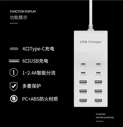 10-Port Multifunktions-Schnellladegerät steckbarer intelligenter USB-Ladestation 5V2A intelligentes Schnellladegerät Universelles Schnellladekopf - 9