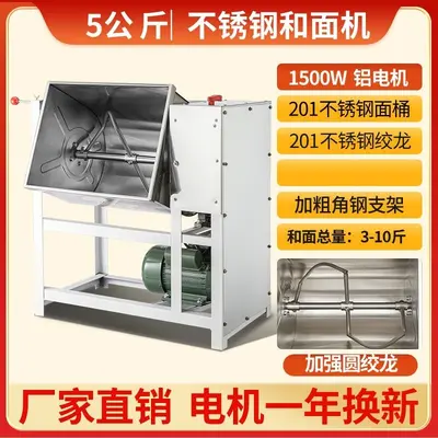 Kommerzielle Teigmaschine, vollautomatisch, 10-25 kg, Edelstahl - 7