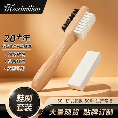 Massivholz-Wildlederbürste und Radiergummi-Set, Rosshaar-Schuhbürste für Schneestiefel