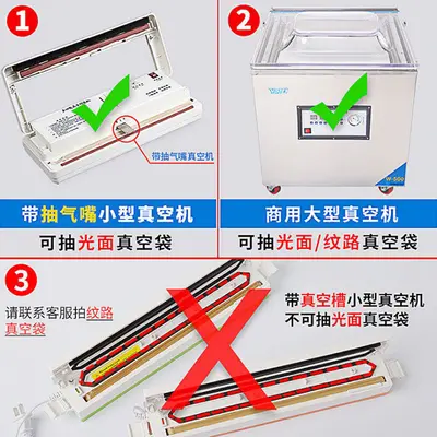 Food grade packaging bags, refrigerated storage aluminum foil, specialized vacuum bags, three-side seal, thickened adhesive bags, aluminum foil bags for packaging.