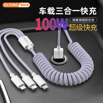 Shunwangshun Auto-Ladekabel 3-in-1 Federspiralkabel Super-Schnellladung ausziehbar multifunktional Handy-Aufladungskabel 1 zu 3