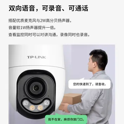 TP-LINK 4G kamera, 8MP, tam renkli, 682X-F4GE - 3