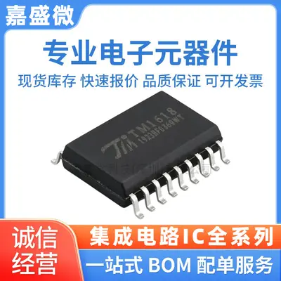 TM1618 SOP18/DIP18 5V LED Digital Tube Driver IC
