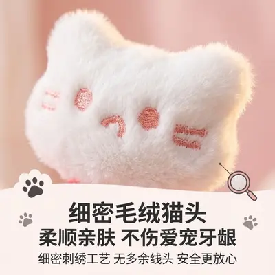 White Cat Toy with Plush Teaser Wand and Bell, Chew-Resistant - 2