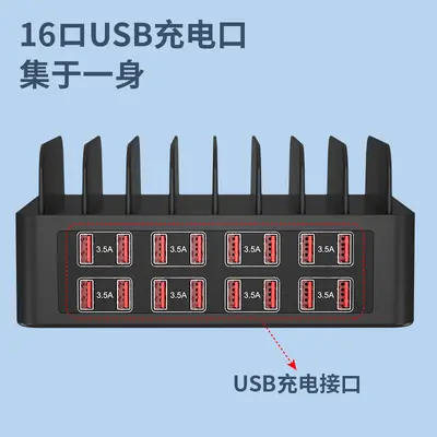 Multifunktionale 7-Port Desktop-Ladestation mit Handyständer, Multi-Port USB-Ladegerät, Hochleistungs-Schnellladung, Herstellerlieferant