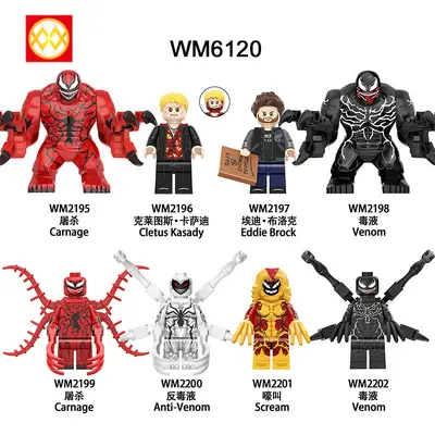 WM6120外贸袋装拼装积木儿童玩具批发