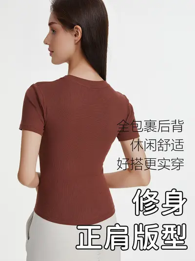 Damen Kurzarm Yoga-Shirt, schlank geschnitten, atmungsaktiv