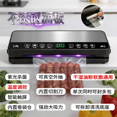 Stainless steel vacuum sealer, wet and dry use - 7