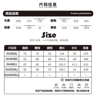 彩珠裸感瑜伽服套装女长袖提臀收腹运动两件套粉色速干透气健身服