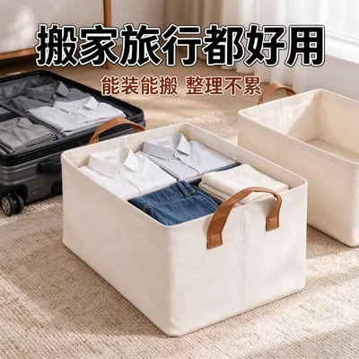 棉麻收纳盒折叠家用衣柜内衣袜子衣物分隔收纳盒橱柜杂物收纳框 - 6