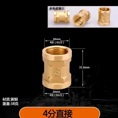 Copper Reducer Fitting 6 to 4 Inch, Plumbing Connector - 7