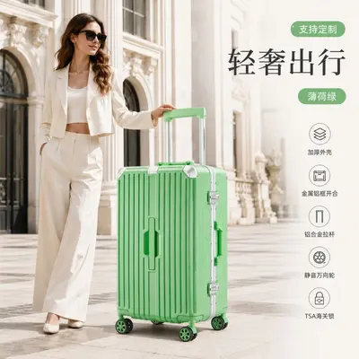 Aluminum Frame Trolley Suitcase, Silent Wheels, Combination Lock, 28/24/20 Inch - 1