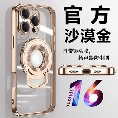 Görünmez braketli Apple 16 cep telefonu kılıfı, iPhone 15 için uygun manyetik emişli, lens filmi ve 14 ProMax koruyucu kapaklı. - 11