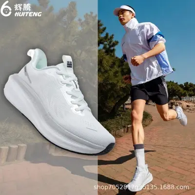 HUITENG DUANG 5. Generation Sportschuhe mit rückstellender Dämpfung
