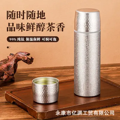 Titanium Crystal Steeping Vacuum Insulated Thermal Mug with Tea Infuser Hammered Finish - 4