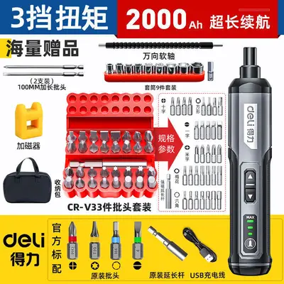 Portable Lithium Battery Electric Screwdriver and Drill Set - 10