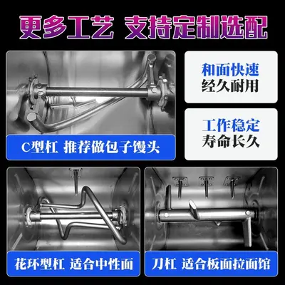 商用和面机全自动不锈钢揉面静音食堂拉面批发馒头房通用搅面机