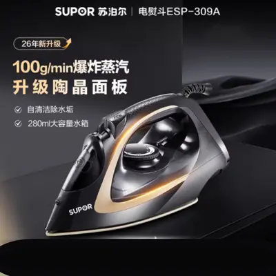 Supor wet and dry steam iron - 12