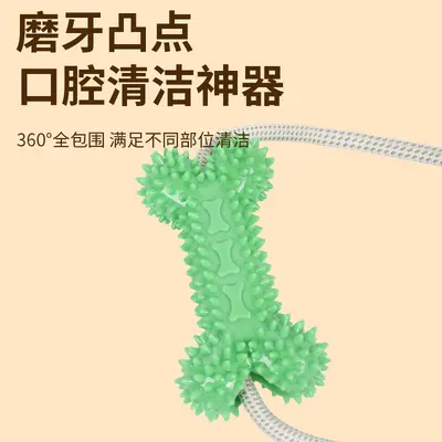Dog Toy with Suction Cup and Strong Pull Rope, Bite-Resistant - 5