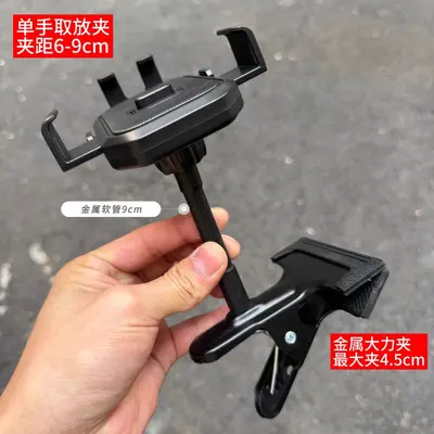 Metal Heavy-Duty Clamp Desktop Phone Holder, Flexible Neck, 360° Rotation - 7