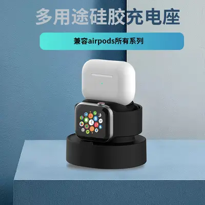 Apple kabelloses Ladepad, Smartwatch, Bluetooth kabelloses Headset, dreifache All-in-One-Schreibtisch-Silikon-Halterung für kabellose Ladefunktion
