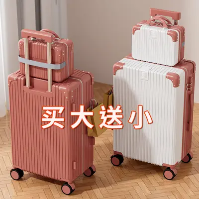 Rolling luggage with password lock, universal wheels, large capacity