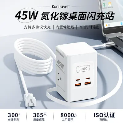 美规立式多功能充电站插座 跨境热销 多口 USB 快充阻燃插排