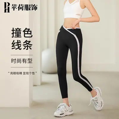 Women's Yoga Pants 2026 Striped Fitted Sports Fitness Leggings - 1