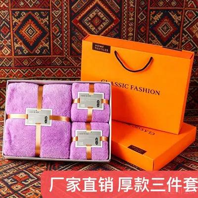 Coral Fleece Towel Set, 3-Piece, Gift Box - 9