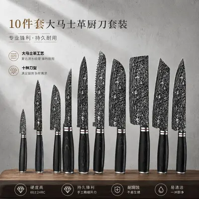 Şam Şefi Bıçağı Meyve Bıçağı Paslanmaz Çelik Bıçak Seti Japon Bıçağı Santoku Bıçağı Mutfak Bıçağı Sınır Ötesi Özel Tedarik