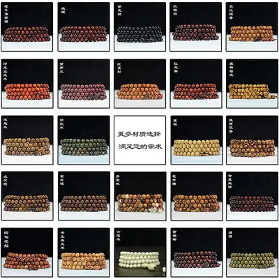 Yeşil sandal ağacı, siyah sandal ağacı, küçük yapraklı gül ağacı, tespihler için toptan satışta bulunan gevşek boncuklar, ahşap el işleri, dekoratif eşyalar ve bileklikler.