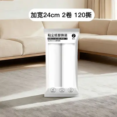 24cm Wide Lint Roller Pet Hair Cleaner Cat Grooming Tool Tear-off Adhesive Roller Furniture Dust Hair Remover - 8