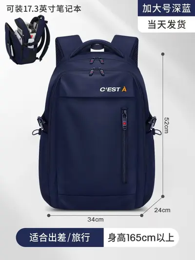 Lightweight Waterproof Backpack, Large Capacity School Bag with Spine Support - 11