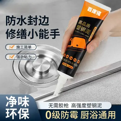 Mildew-Resistant White Kitchen and Bathroom Sealant, Waterproof