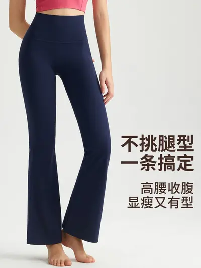 Weiman 7A antibakterielle Yogahose mit hoher Taille und Po-Lift, Schlaghose - 3