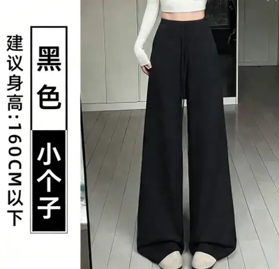【婵兰】秋季多色阔腿运动裤宽松显瘦慵懒休闲垂感百搭瑜伽提臀裤 - 7