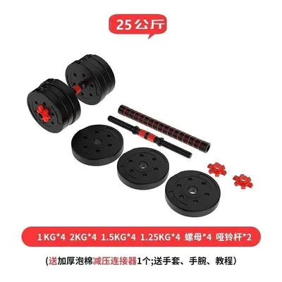 Hantelständer Kurzhantel Herren Heimtraining Armmuskeln Trainingsset 5 Pfund 20kg/30/50kg umweltfreundlich abnehmbares Set - 10