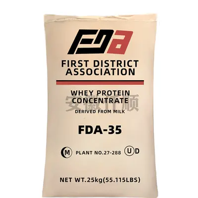 乳清蛋白粉 美国FDA-35乳清蛋白 食品级营养增补剂浓缩速溶WPC34