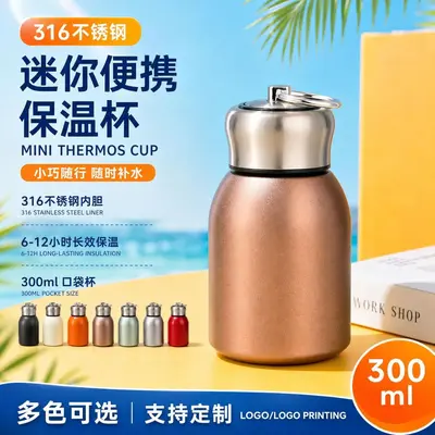 316 Stainless Steel Portable Mini Insulated Cup, Multicolor Pocket Cup - 1