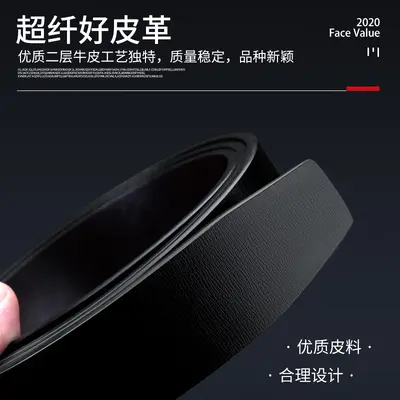 Men's 3.3 Wide Two-Layer Cowhide Belt with Toothless Automatic Buckle for Underwear, 94 Pattern Genuine Leather Belt Manufacturer Wholesale