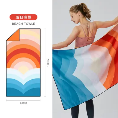 Cross-border Double-sided Velvet Quick-drying Beach Towel Microfiber Yoga Sports Towel Swimming Beach Bath Towel Customizable - 12