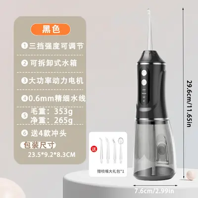 定制新款便携式电控洁牙器家用洗牙器口腔护理牙套专用清洁冲牙器 - 8