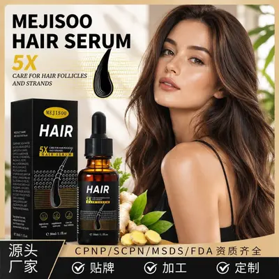 Haarwachstumsserum für schwarzes Haar Haarpflegeöl Hair Serum