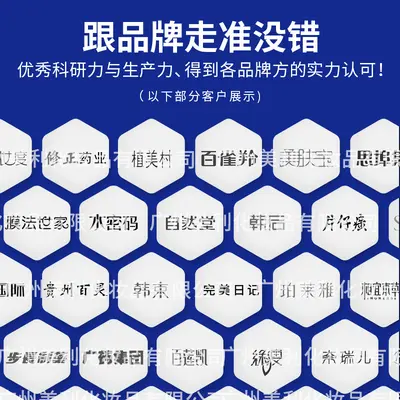 定制爆款去屑洗发水持久留香洗发露贴牌柔顺控油理发店洗发水定制 - 3