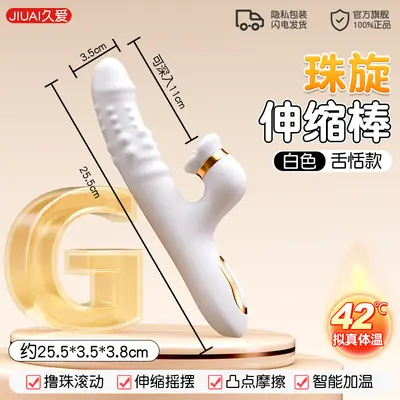 久爱震动棒按摩女性自慰器情趣av成年人用品入体玩具性爱高速炮机 - 7