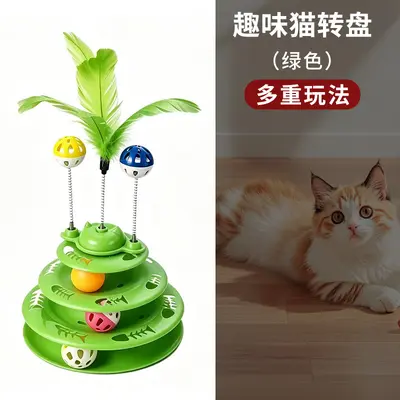 Cat Turntable Teaser Wand, Interactive, Durable Intelligence Toy - 11
