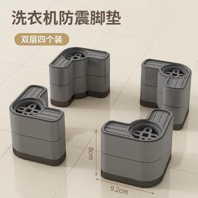 Washing machine base pedestal anti-vibration feet - 8