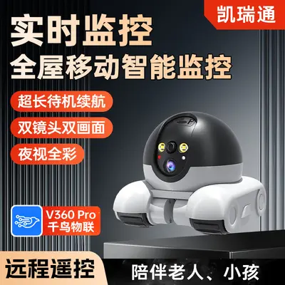 Evcil hayvan kamerası robotu, mobil, kablosuz, akıllı telefon uygulaması - 2
