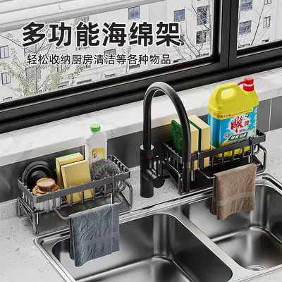 跨境水池海绵架厨房抹布架百洁布沥水置物架免打孔水龙头水槽神器