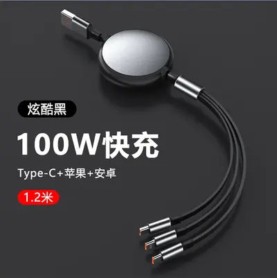 HW branded gift data cable 3-in-1 fast charging, customized fast charging data cable suitable for IP and Android devices